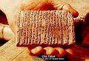 Ebla_Tablet4
