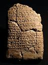 Qatna_CuneiformTablet