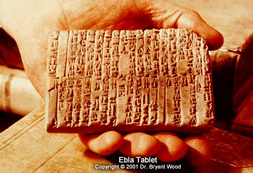 Ebla_Tablet4.jpg - Ebla tablet, 3rd Mill BC, Syria
