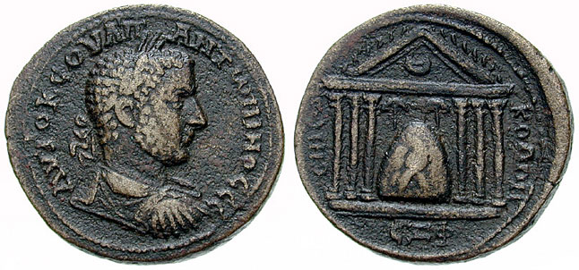 Homs_Emesa_BronzeCoin.jpg - سوريا ـ حمص  - The Emesa temple to the sun god El Gabal, with the holy stone, on the reverse of this bronze coin