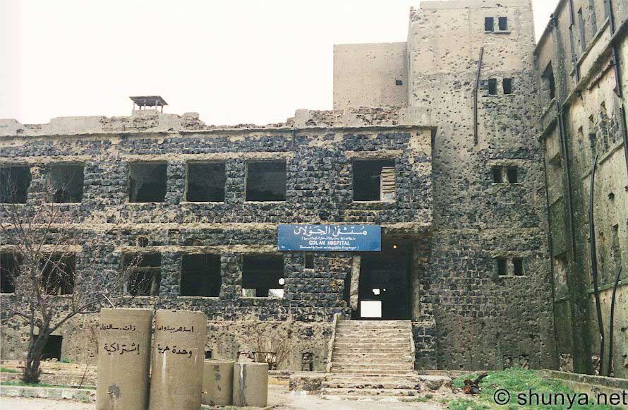 Quneitra_Israel_Destrucction5.jpg - Golan Hospital, Destroyed by Israel, Qunaitra, Syria